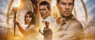 Анчартед: На картах не значится (2022)