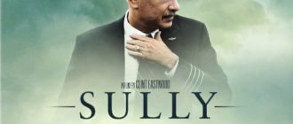 Чудо на Гудзоне (2016)