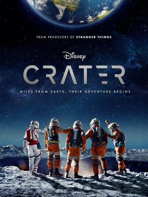 Кратер (2023)
