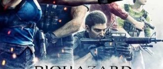 Обитель зла: Остров смерти (2023)