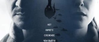 Ветреная река (2017)