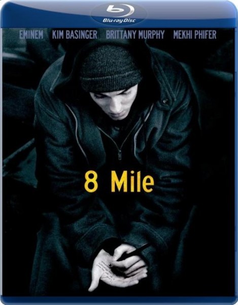 8 миля (2002)