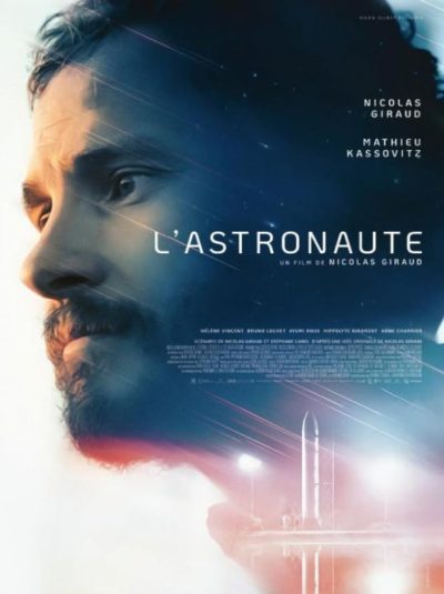 Астронавт (2022)