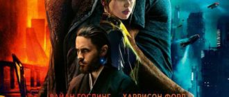 Бегущий по лезвию 2049 (2017)