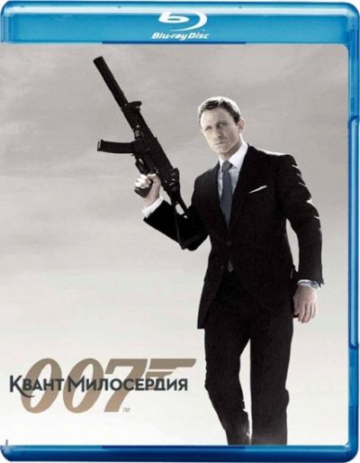 Джеймс Бонд 007: Квант милосердия (2008)