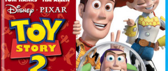 История игрушек 2 (1999)