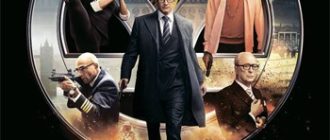 Kingsman: Секретная служба (2014)