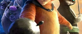 Кот в сапогах 2: Последнее желание (2022)