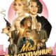 Моё преступление (2023)