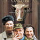 Особенности национальной охоты (1995)