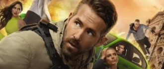 Призрачная шестёрка (2019)