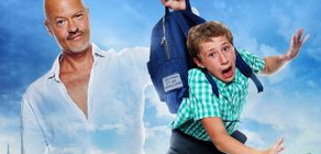 Призрак (2015)