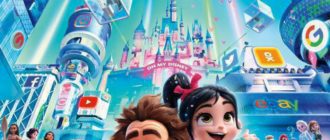 Ральф против интернета (2018)