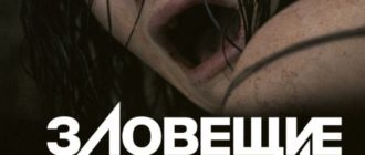 Зловещие мертвецы: Черная книга (2013)
