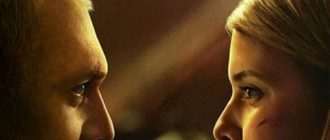Бывшие. Happy end (2022)