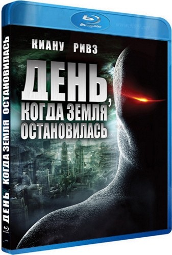 День, когда Земля остановилась (2008)