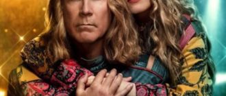 Евровидение: История огненной саги (2020)