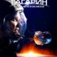 Гагарин. Первый в космосе (2013)