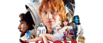 Лунная афера (2015)