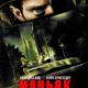 Маньяк (2012)