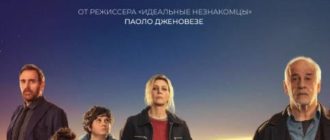 Первый день моей жизни (2023)