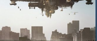 Район №9 (2009)