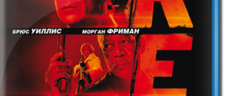 РЭД (2010)