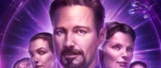 Вавилон 5: Дорога домой (2023)