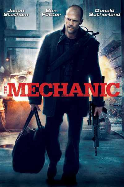 Механик (2010)
