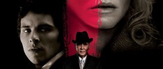 Посылка (2009)