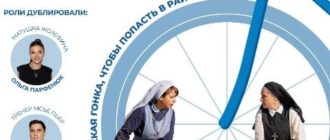 Сестра, действуй! (2022)