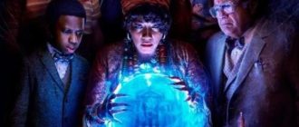 Особняк с привидениями (2023)