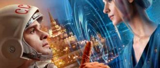 Человек ниоткуда (2023)