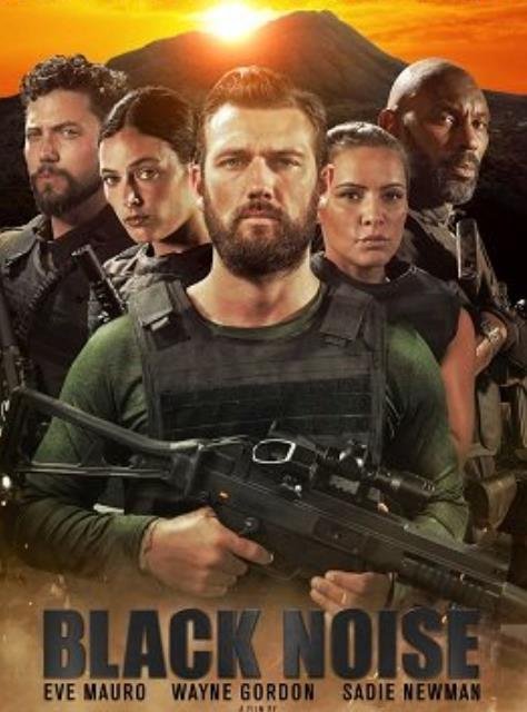 Черный шум (2023)