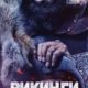 Викинги: Жажда крови (2023)