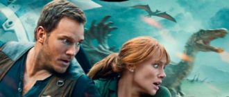 Мир Юрского периода 2 (2018)