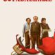 Оставленные (2023)