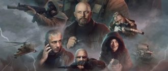 Цена доверия (2023)