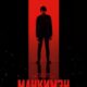 Манкимэн (2024)