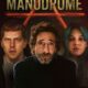 Манодром (2023)