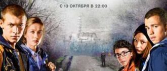 Чернобыль: Зона отчуждения (2014 - 2017)