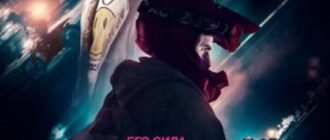 Драйвер (2023)