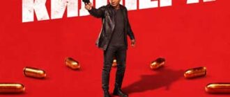 Игра киллера (2024)