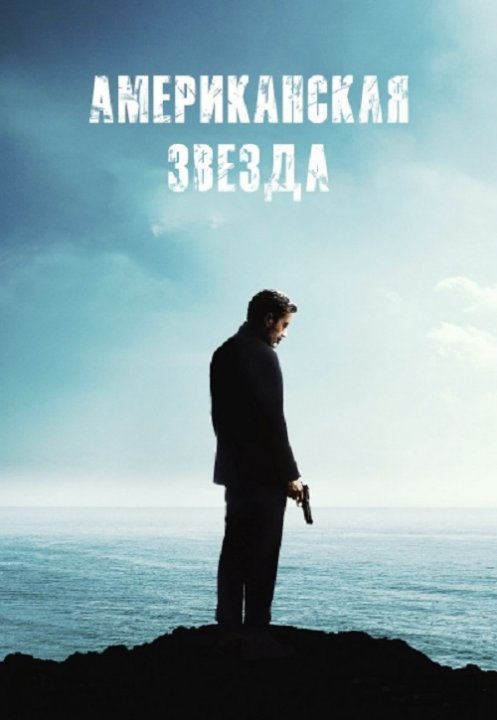 Последнее задание (2024)