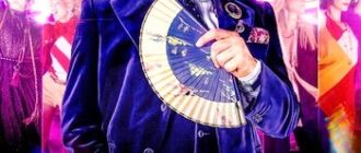 Стать Карлом Лагерфельдом (сезон 1) (2024)