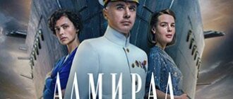 Адмирал Кузнецов (2024)