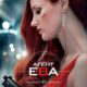Агент Ева (2020)
