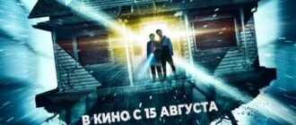 Беспредельные путешествия во времени (2023)