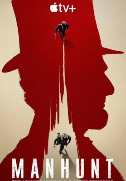 Охота за убийцей (сезон 1) (2024)