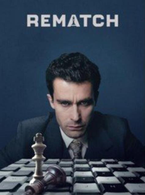 Реванш (сериал) (2024)